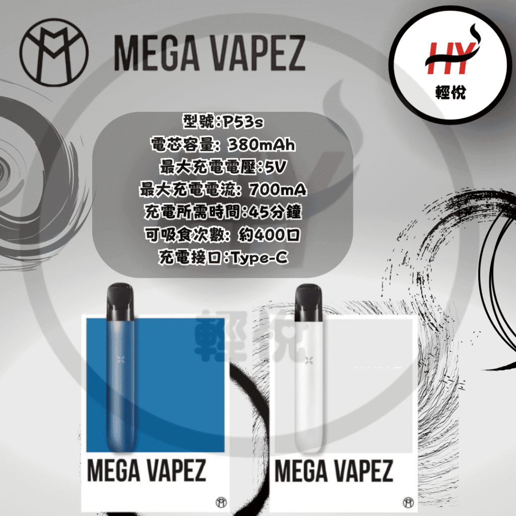 mega-vape-relx-infinity-compatible-vape-all-color