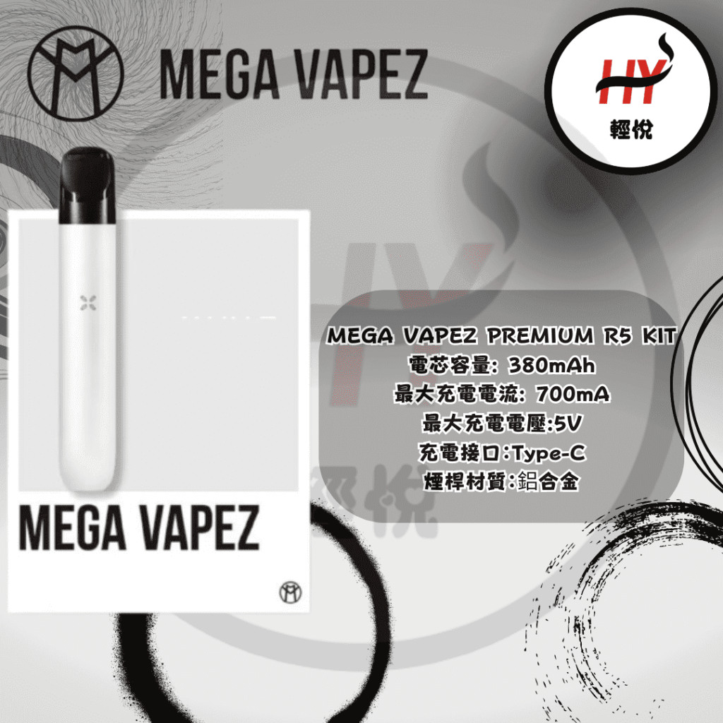 mega-vape-relx-infinity-compatible-vape-white-color