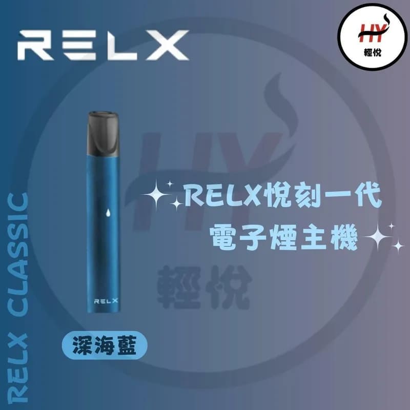 RELX-vape-relx-classic-compatible-vape-dark blue-color
