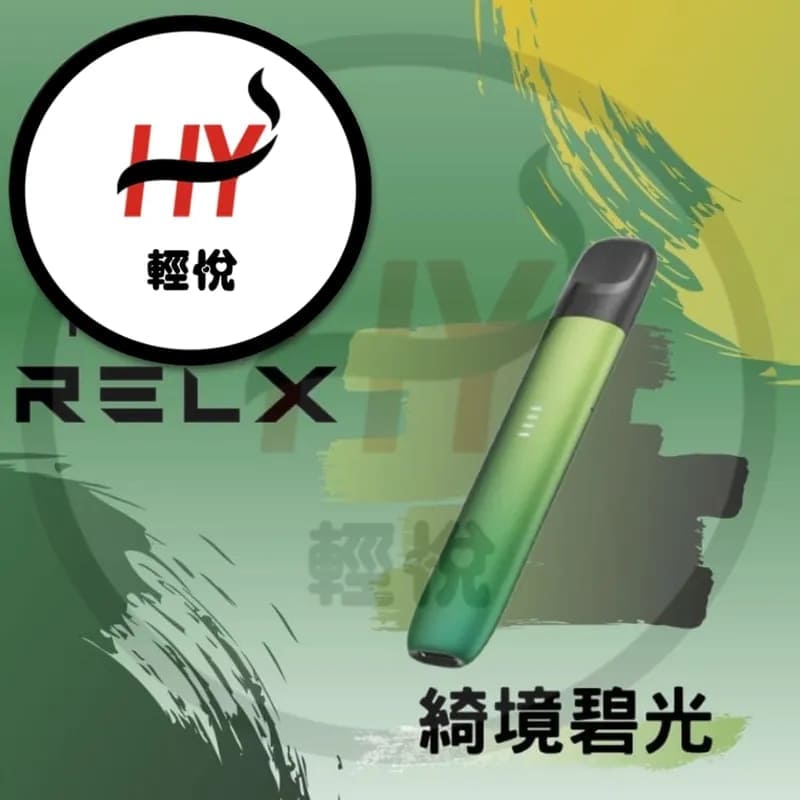 RELX-vape-relx-infinity-compatible-vape-gradient green-color