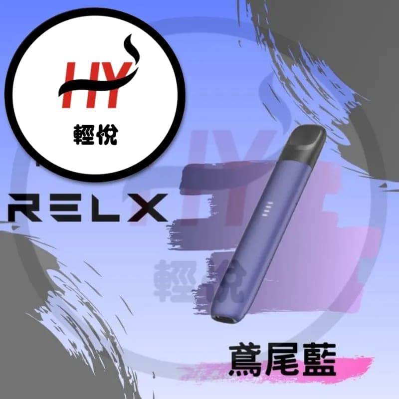 RELX-vape-relx-infinity-compatible-vape-blue-color