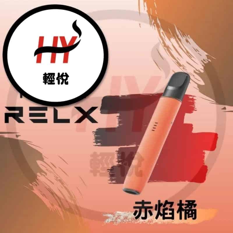 RELX-vape-relx-infinity-compatible-vape-orange-color