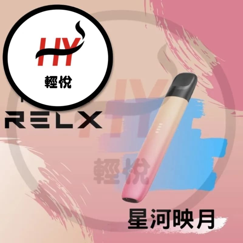 RELX-vape-relx-infinity-compatible-vape-pink gold-color