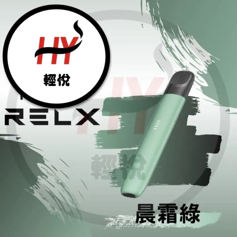 RELX-vape-relx-infinity-compatible-vape-green-color