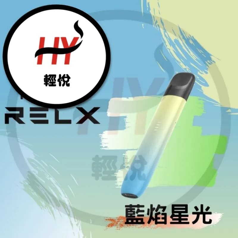 RELX-vape-relx-infinity-compatible-vape-yellow blue-color