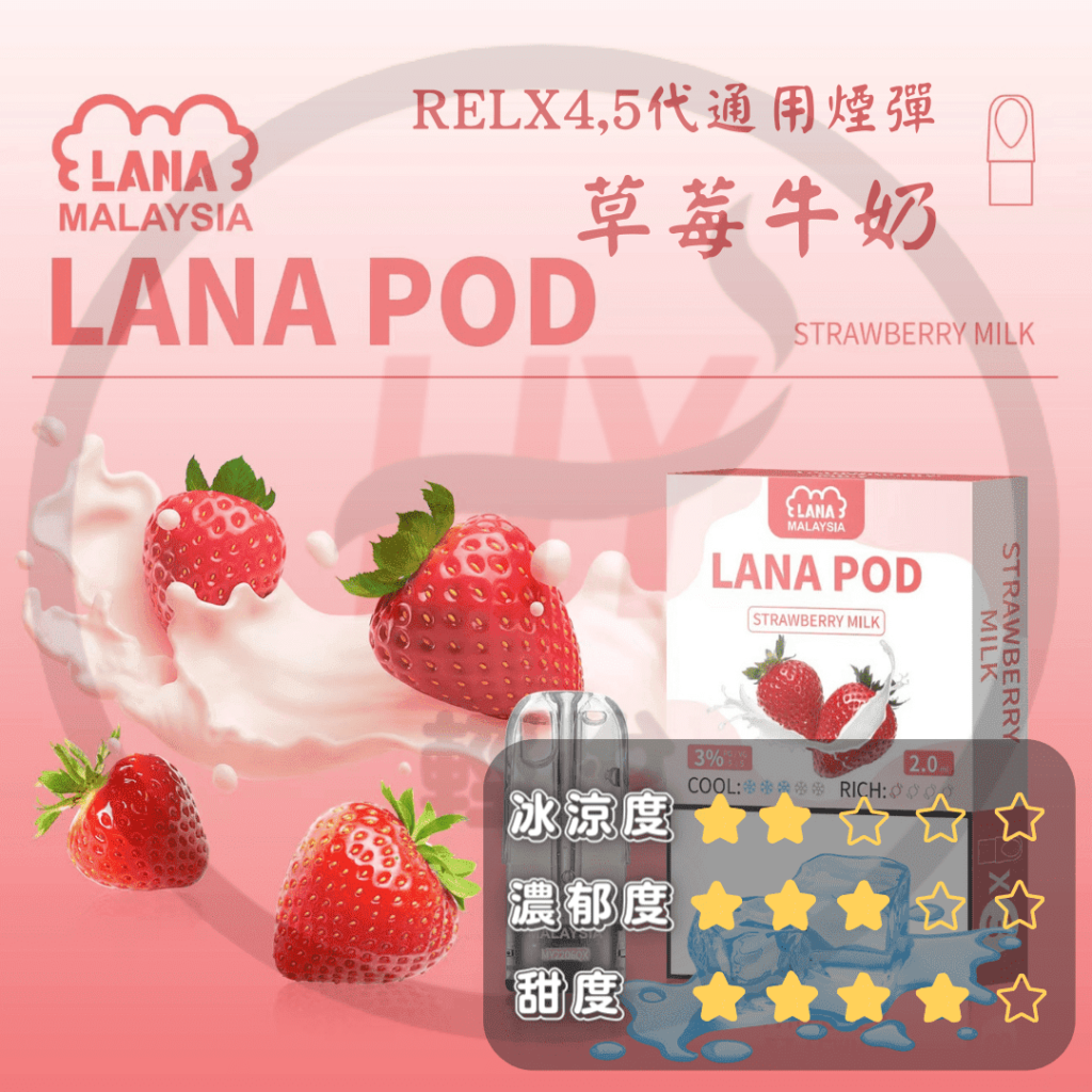 lana-pods-relx-infinity-compatible-pods-strawberry milk