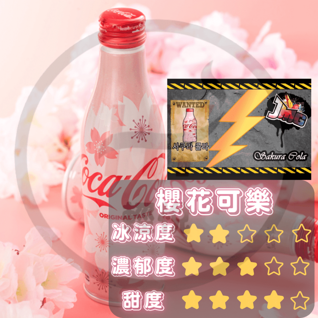 jmg-pods-relx-classic-compatible-pods-sakura-coke-flavors