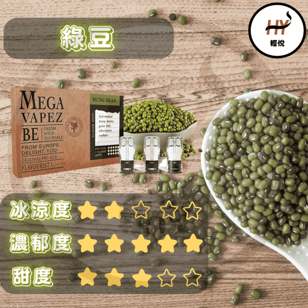 mega-pods-relx-classic-compatible-pods-green beans