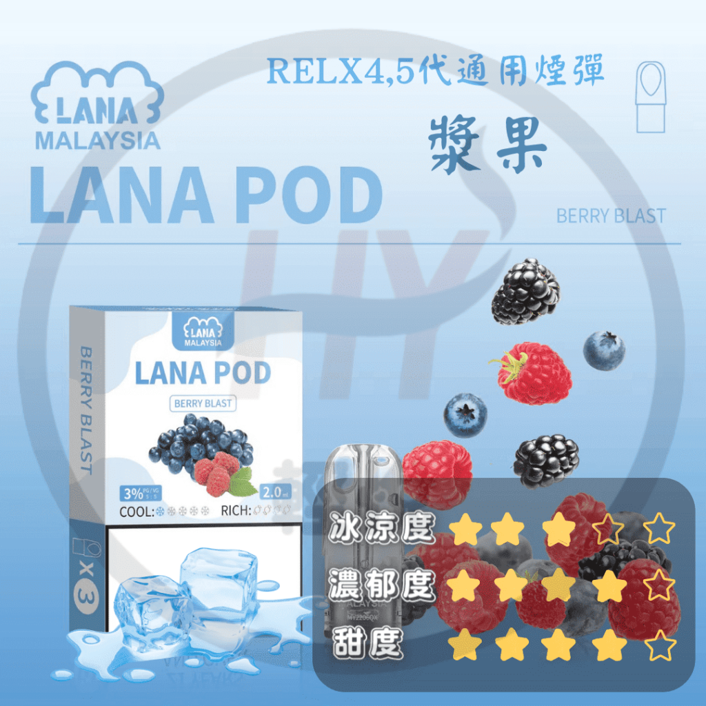 lana-pods-relx-infinity-compatible-pods-berry blast