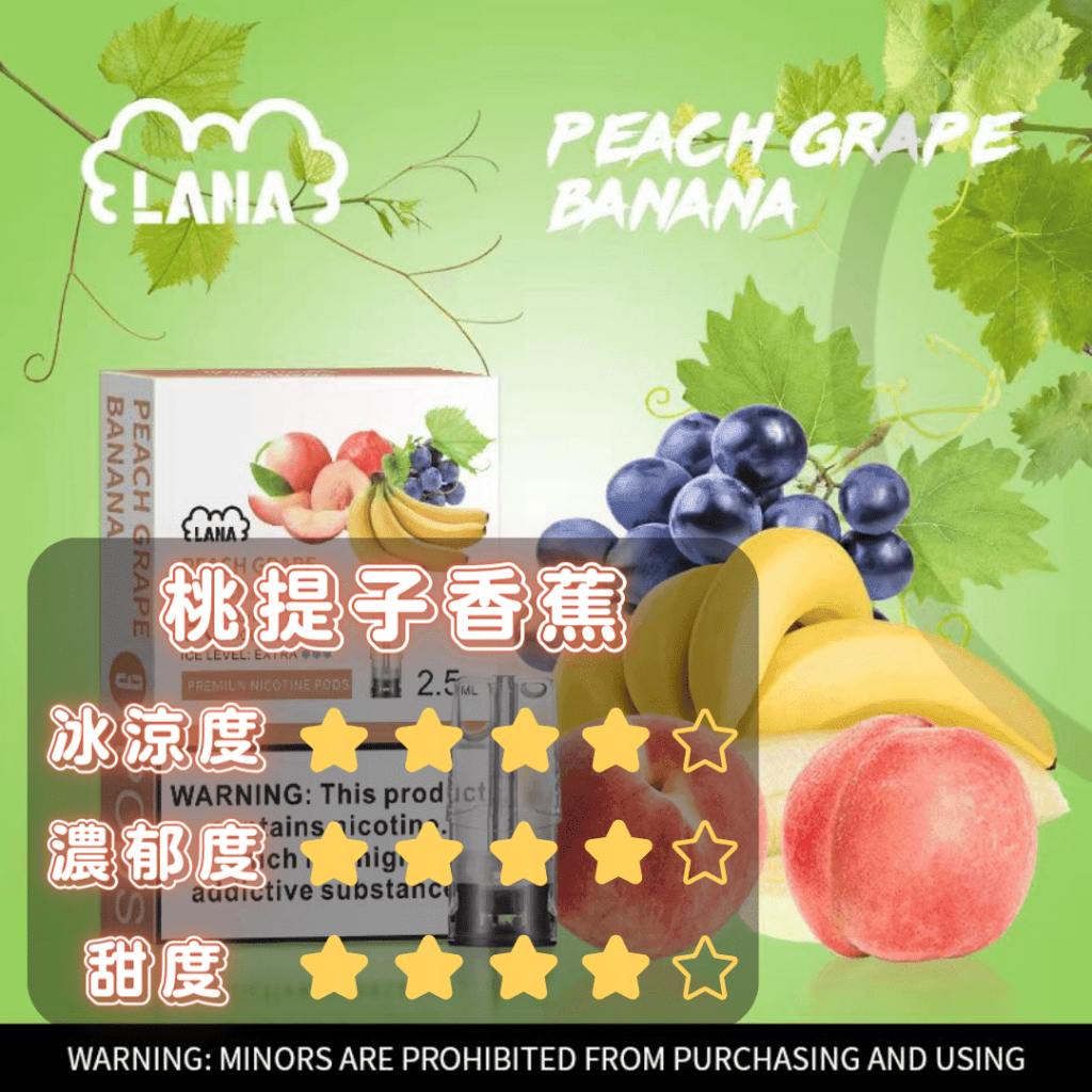lana-pods-relx-classic-compatible-pods-peach grapes banana