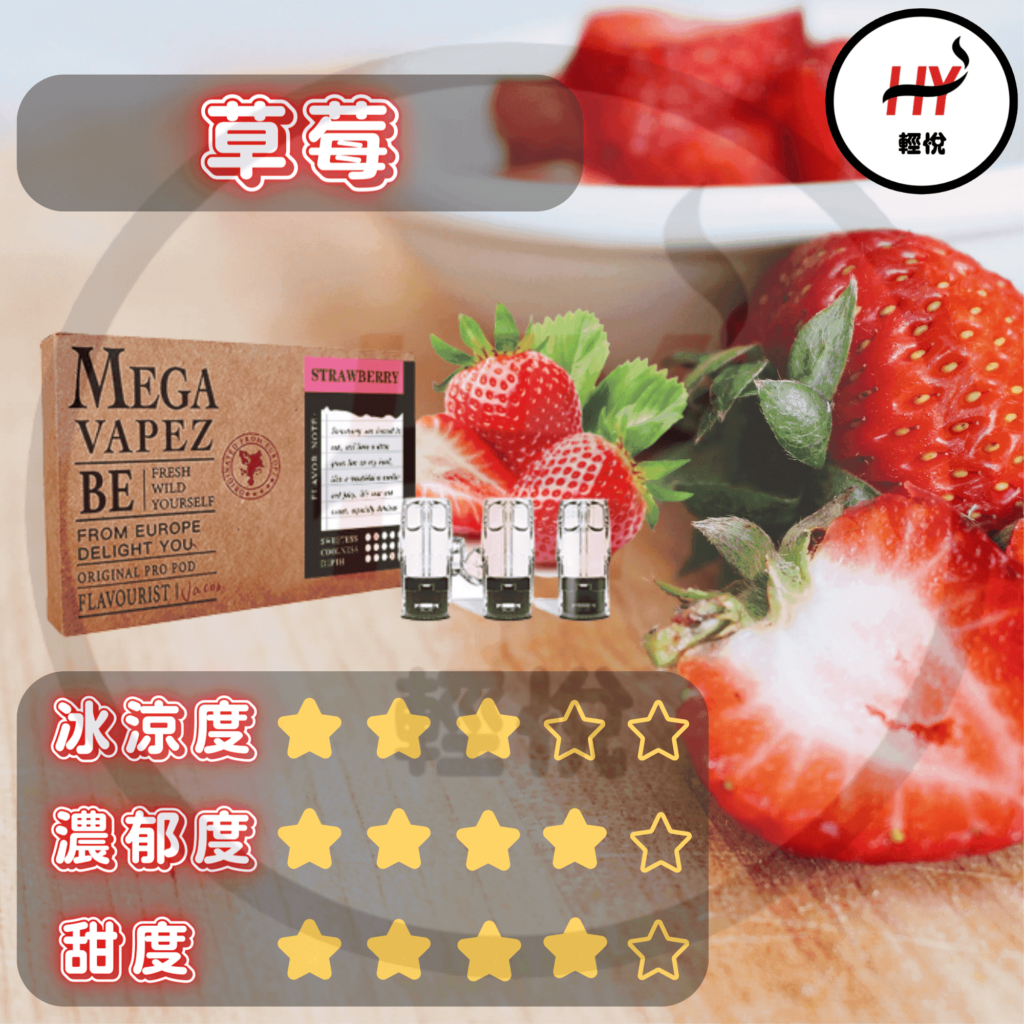 mega-pods-relx-classic-compatible-pods-strawberry