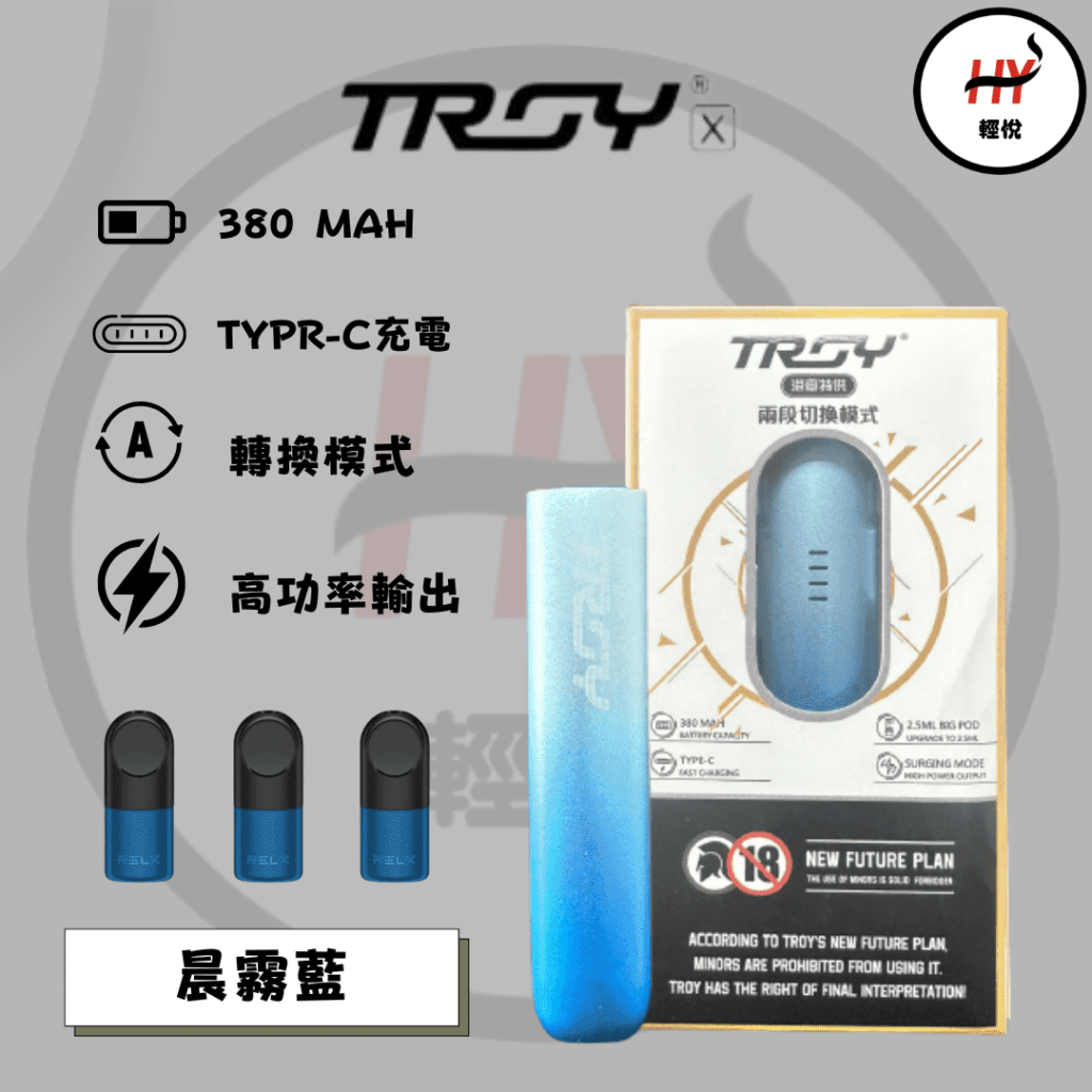 troy-vape-relx-infinity-compatible-vape-gradient white blue-color