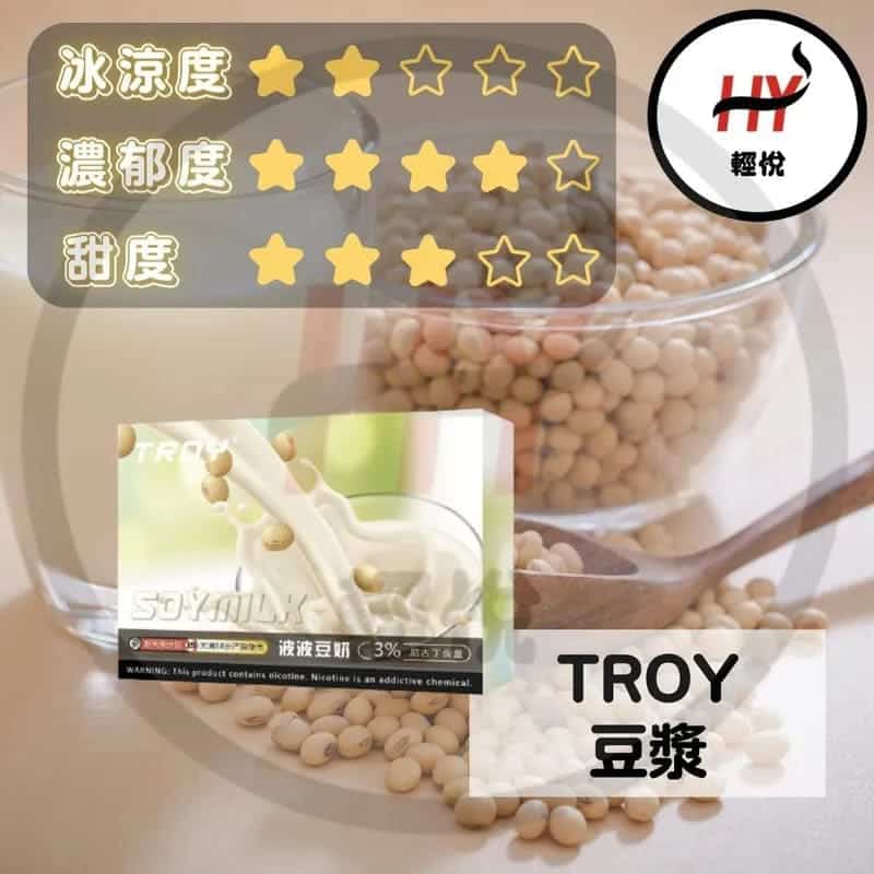 troy-pods-relx-infinity-compatible-pods-soy milk