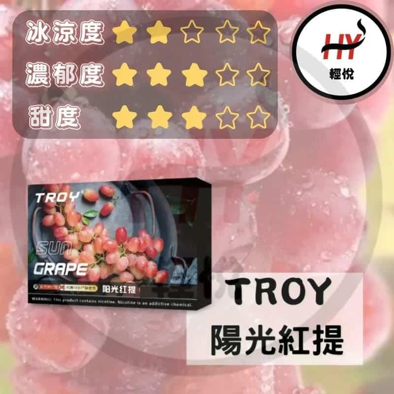 troy-pods-relx-infinity-compatible-pods-sun grape