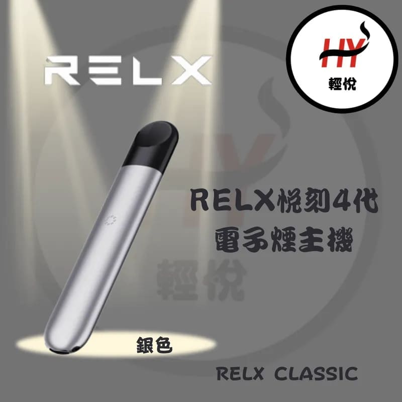 RELX-vape-relx-infinity-compatible-vape-silver-color