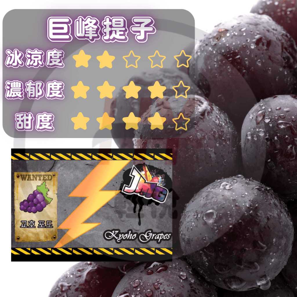 jmg-pods-relx-classic-compatible-pods-grapes-flavors