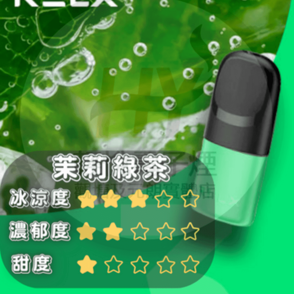 relx-pods-relx-infinity-compatible-pods-jasmine green tea