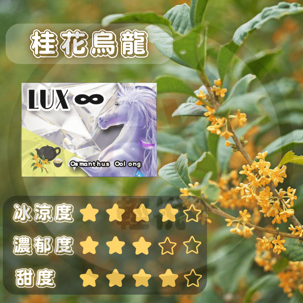 lux-pods-relx-infinity-compatible-pods-osmanthus-fragrans-oolong